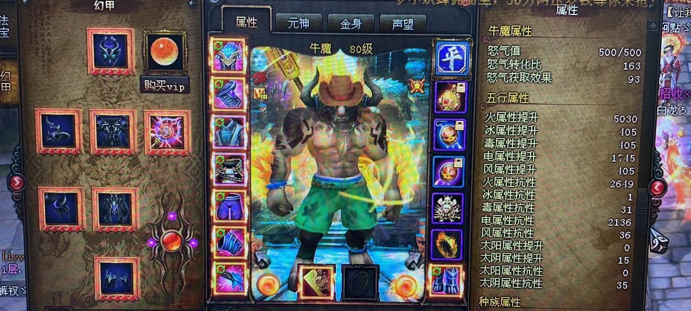 斗战神中如何通过装备赚钱？有哪些高效途径？