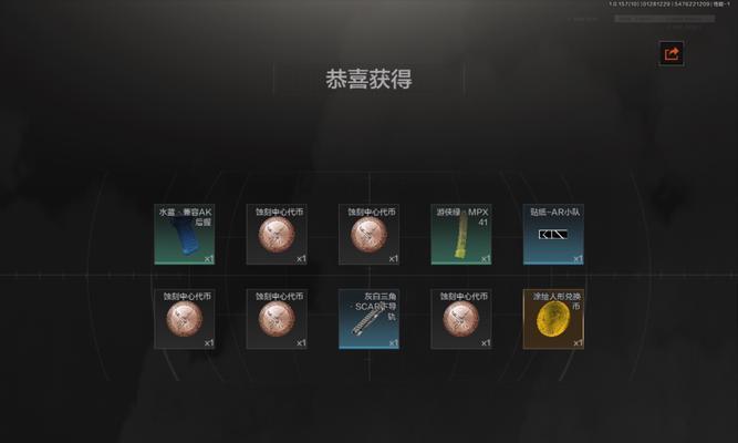 绝地求生白嫖升级装备的技巧有哪些？如何操作？