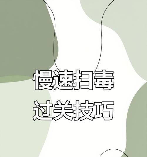 绝地求生如何学习抗毒？抗毒技巧有哪些？