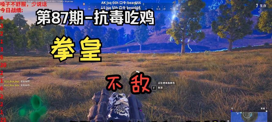 绝地求生如何学习抗毒？抗毒技巧有哪些？