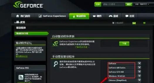 绝地求生游戏中频繁掉线怎么办？掉线原因及解决方法是什么？