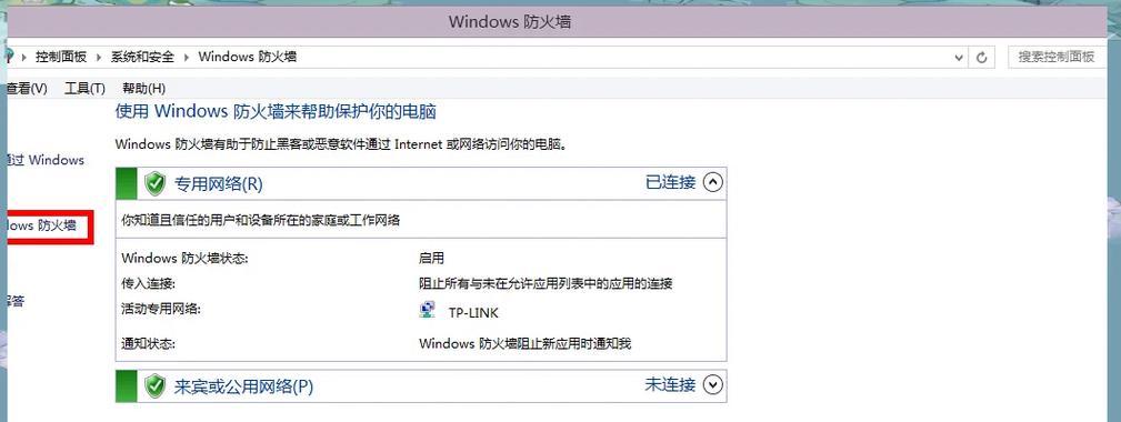 绝地求生游戏中频繁掉线怎么办？掉线原因及解决方法是什么？