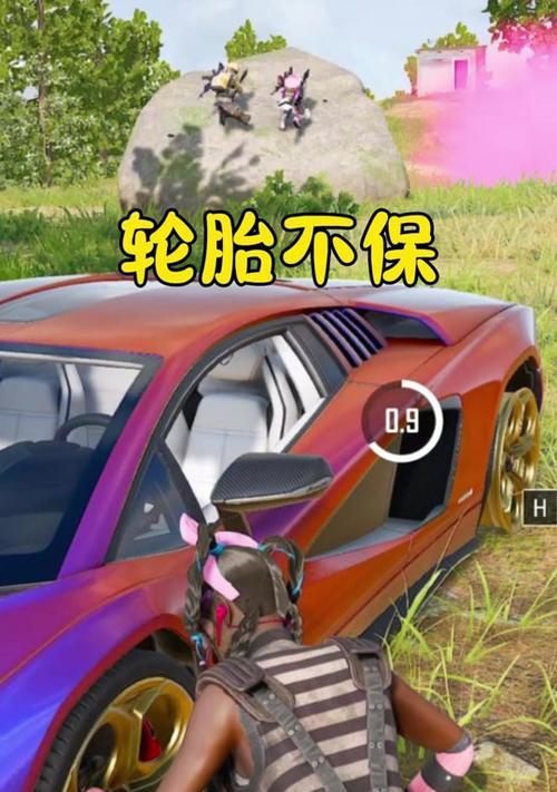 绝地求生中如何破坏汽车轮胎？破坏轮胎有什么战术意义？