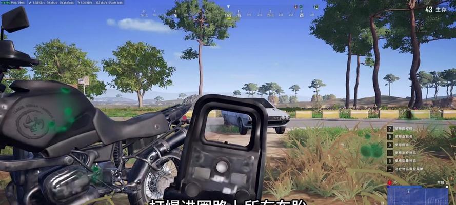 绝地求生中如何破坏汽车轮胎？破坏轮胎有什么战术意义？