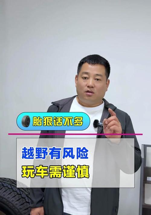 绝地求生中如何破坏汽车轮胎？破坏轮胎有什么战术意义？