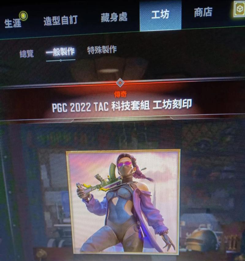 绝地求生劫掠者皮肤获取途径有哪些？