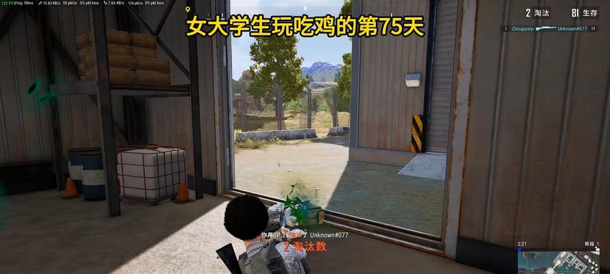 绝地求生歪头看功能如何调整？调整方法是什么？