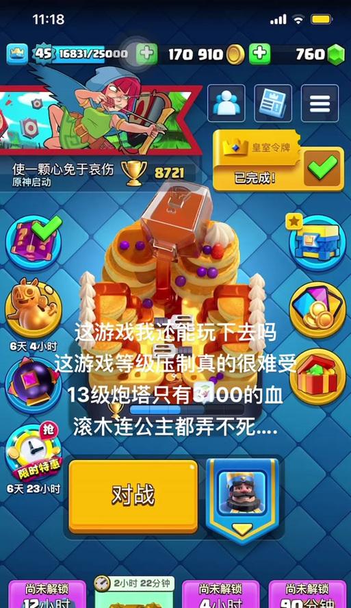 皇室战争炮塔搭配阵容的策略是什么？