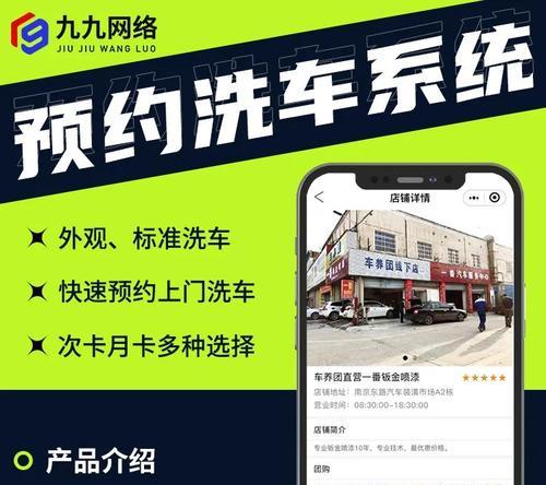 郑州新征途洗车服务如何？洗车质量有保障吗？