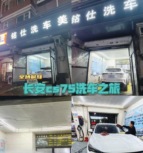 郑州新征途洗车服务如何？洗车质量有保障吗？
