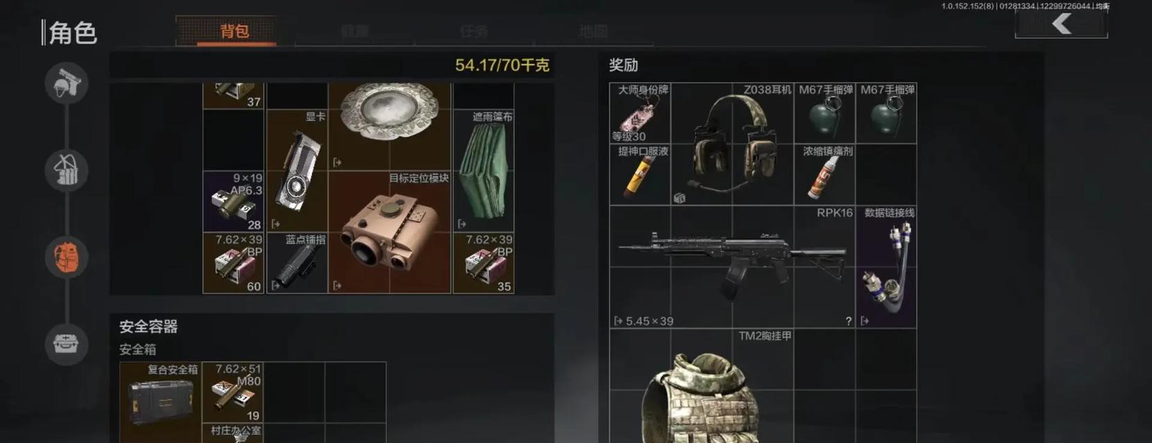 绝地求生丢弃物品的快捷方式？如何管理背包空间？