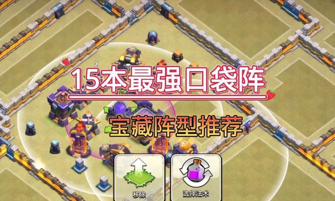 部落冲突如何升级到15本？需要哪些条件？