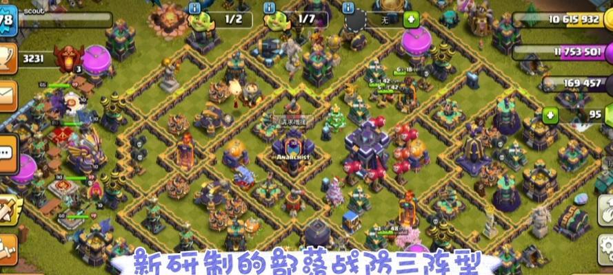 部落冲突如何升级到15本？需要哪些条件？