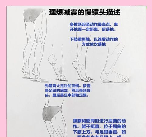 绝地求生跑步跳跃技巧是什么？如何提高跳跃距离？