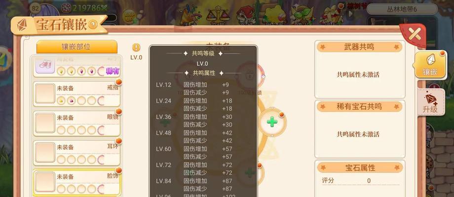 彩虹岛武林秘籍获取途径是什么？