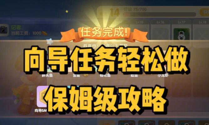 彩虹岛武林秘籍获取途径是什么？