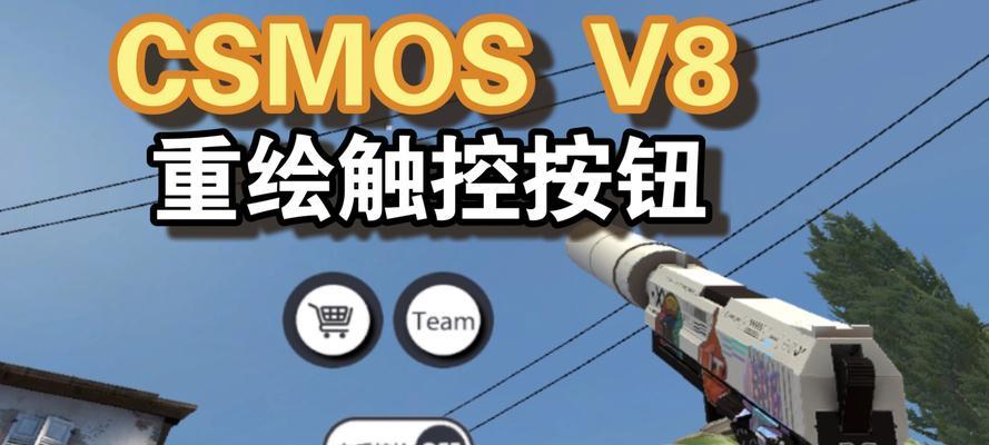 反恐精英插件如何放大屏幕？放大屏幕插件的设置方法是什么？