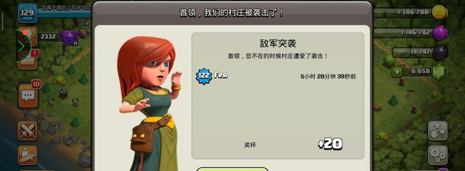 部落冲突中偷红包的技巧是什么？