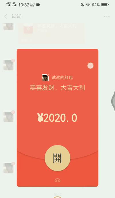 部落冲突中偷红包的技巧是什么？