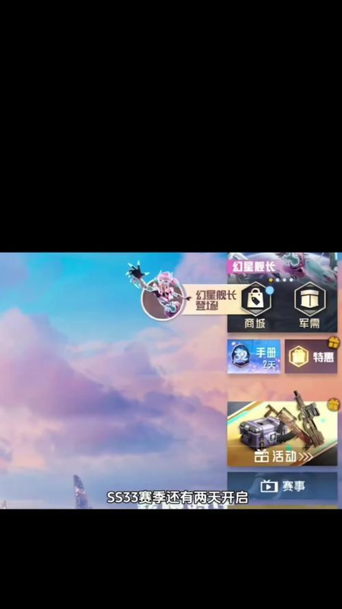 绝地求生积分制是什么？如何获得积分？