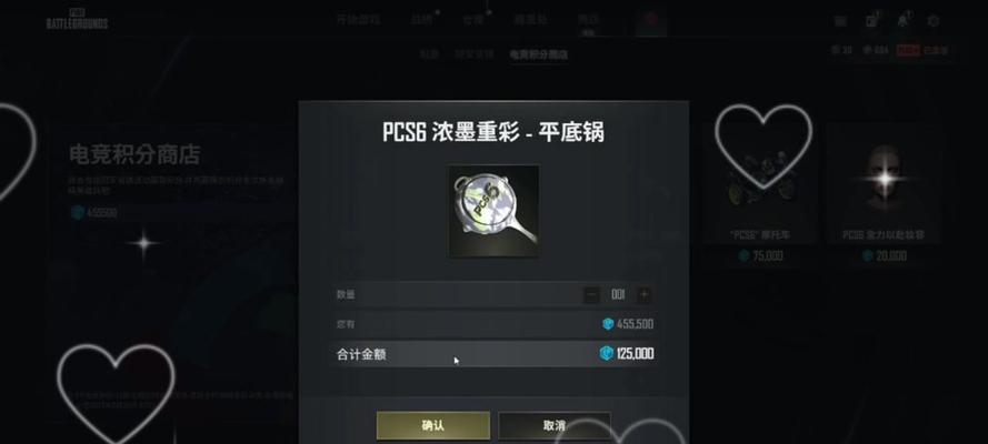 绝地求生积分制是什么？如何获得积分？