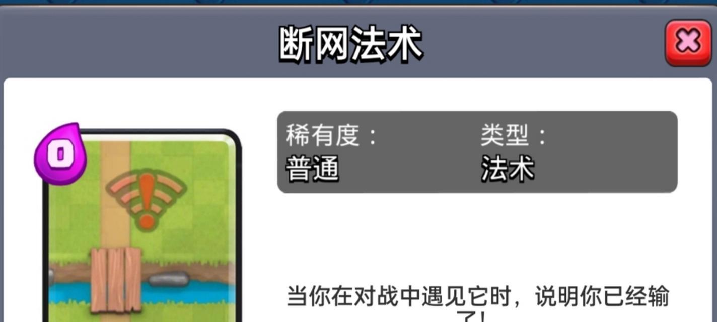 皇室战争卡牌解法有哪些？
