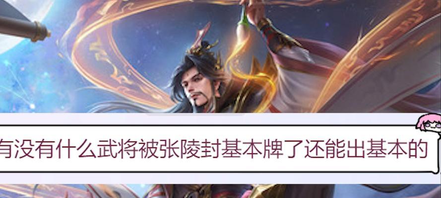 三国杀小游戏提示作弊是什么意思？遇到提示作弊该如何处理？