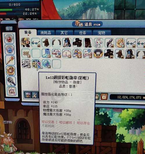 彩虹岛青鸾刷新点在哪里？刷青鸾有什么技巧吗？