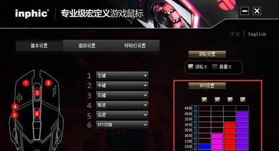 绝地求生侧身调节方法是什么？如何快速调整？