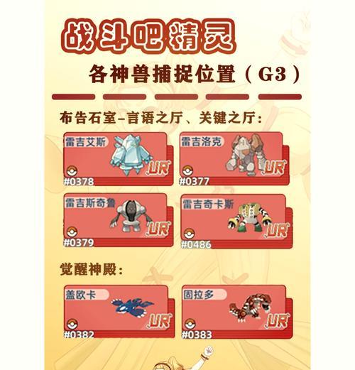 口袋妖怪魅影卡牌使用技巧有哪些？如何发挥最大效果？