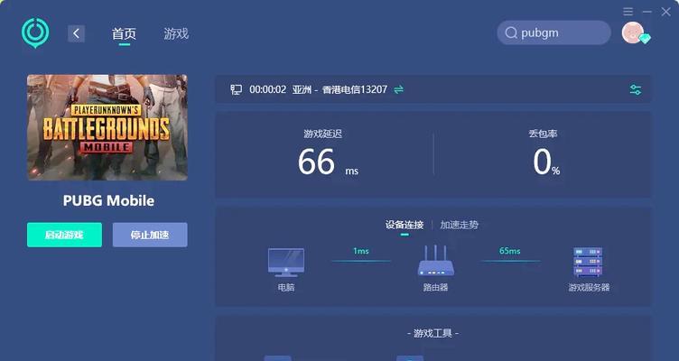 绝地求生下载安装过程中遇到问题怎么办？