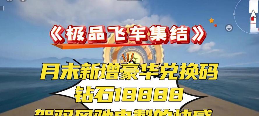 绝地求生2025年豪车获取方法是什么？有哪些途径？