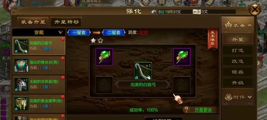 原始征途洗灵魂石的方法是什么？洗出好属性的概率如何？
