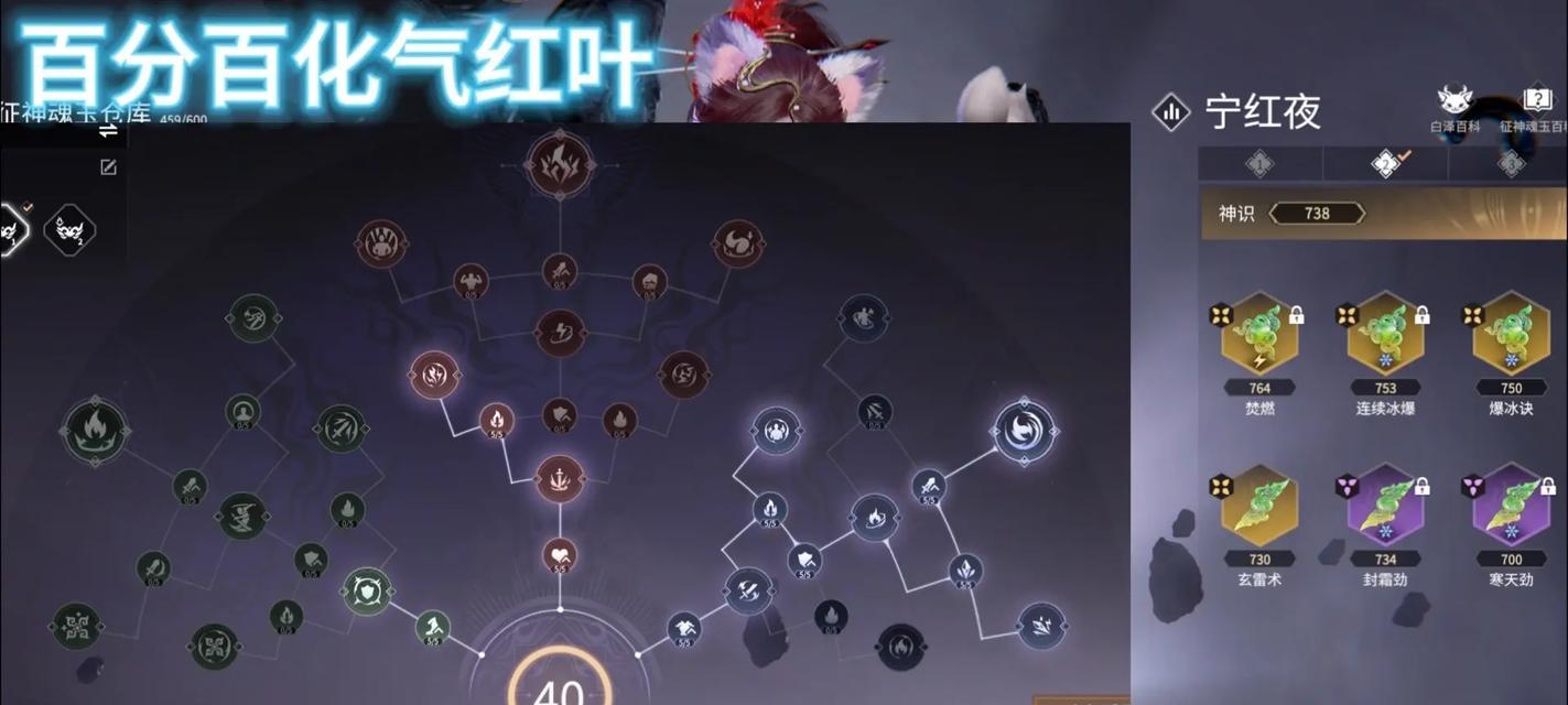 征途勇者无惧家族加点技巧是什么？加点错误会有什么后果？