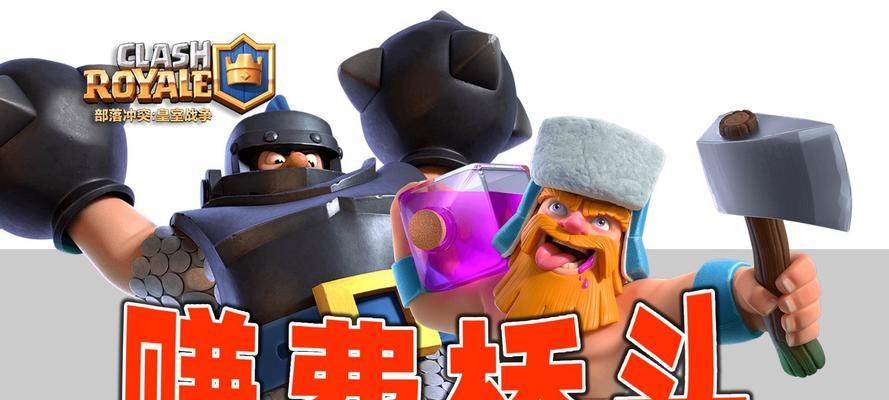 皇室战争中武僧家驹法老的玩法是什么？有哪些技巧？