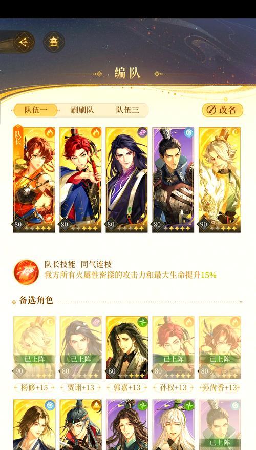 三国杀赌狗武将推出时间是什么时候？有何特点？