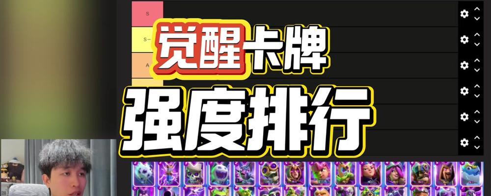 皇室战争公告关闭提示的方法是什么？