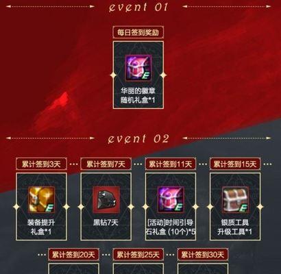 卡片大决战获取方法是什么？如何提高获得几率？