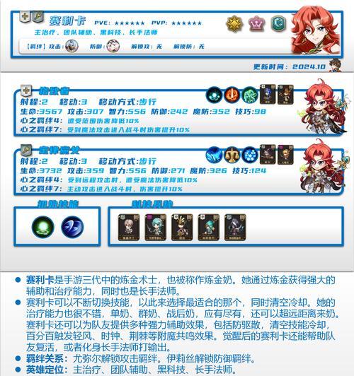 卡片大决战获取方法是什么？如何提高获得几率？