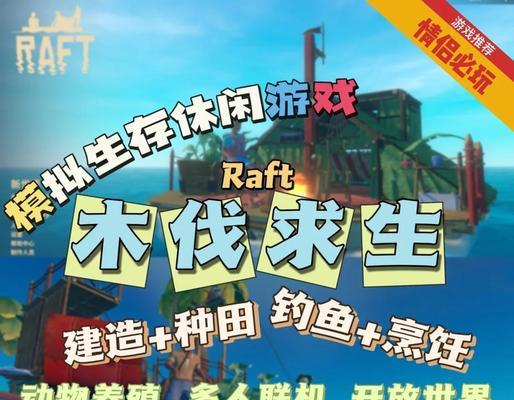 海豚模拟器如何在绝地求生中使用？