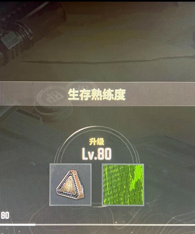 平民电脑下载绝地求生的最低配置要求是什么？