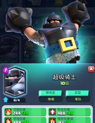 骑士在皇室战争中的作用是什么？骑士搭配的阵容效果如何？