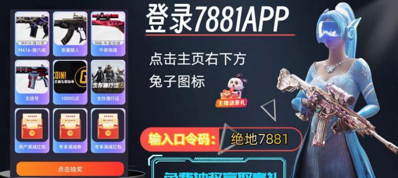绝地求生的购买流程是怎样的？