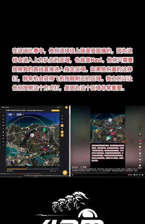 铁皮车在绝地求生中如何获取？获取铁皮车的策略是什么？