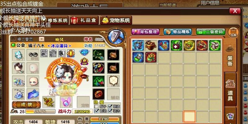 绑定武器如何处理？扔掉绑定武器的步骤是什么？