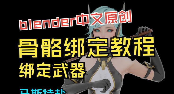 绑定武器如何处理？扔掉绑定武器的步骤是什么？
