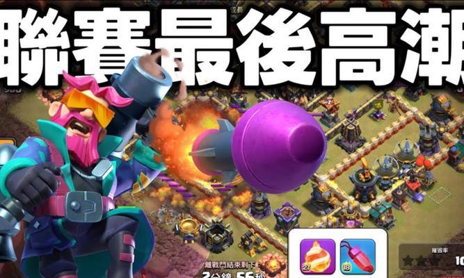 部落冲突中英雄搭配技能的使用方法是什么？如何搭配技能发挥最大效果？