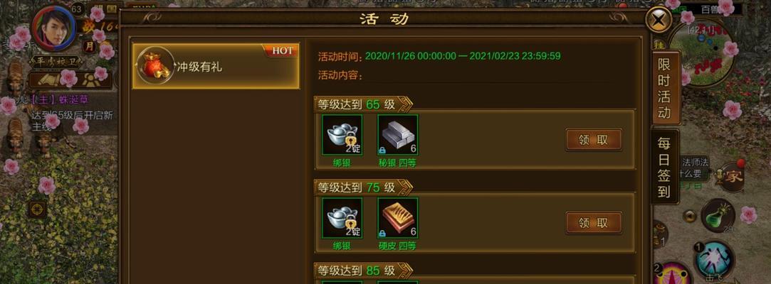 原始征途小程序礼包领取流程是什么？如何领取礼包？
