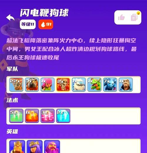 部落冲突新超级兵种获取方法是什么？如何培养？
