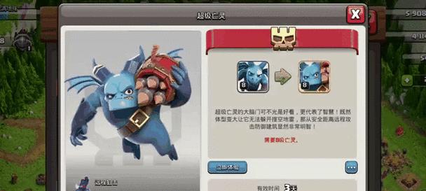 部落冲突新超级兵种获取方法是什么？如何培养？